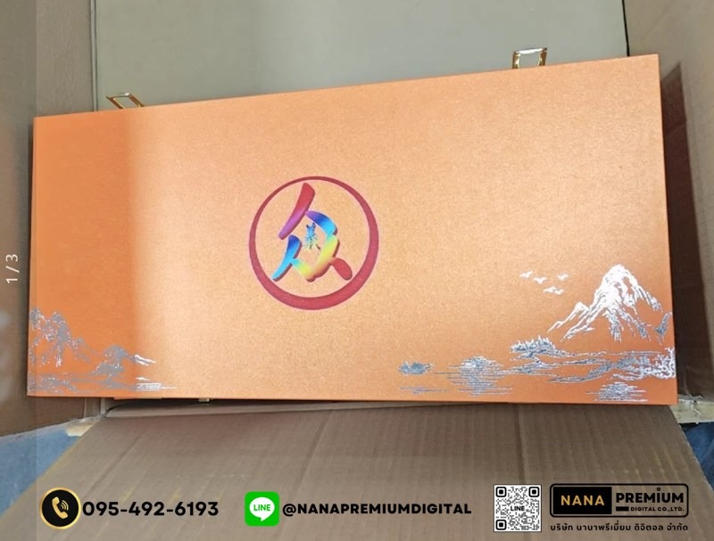 giftset ชุดกิ๊ฟเซ็ท ชุดของขวัญ แก้วน้ำ สมุด ปากกา รับสกรีนโลโก้แก้วน้ำเก็บความเย็น รับทำโลโก้ โรงงานของพรีเมี่ยม ของแจก