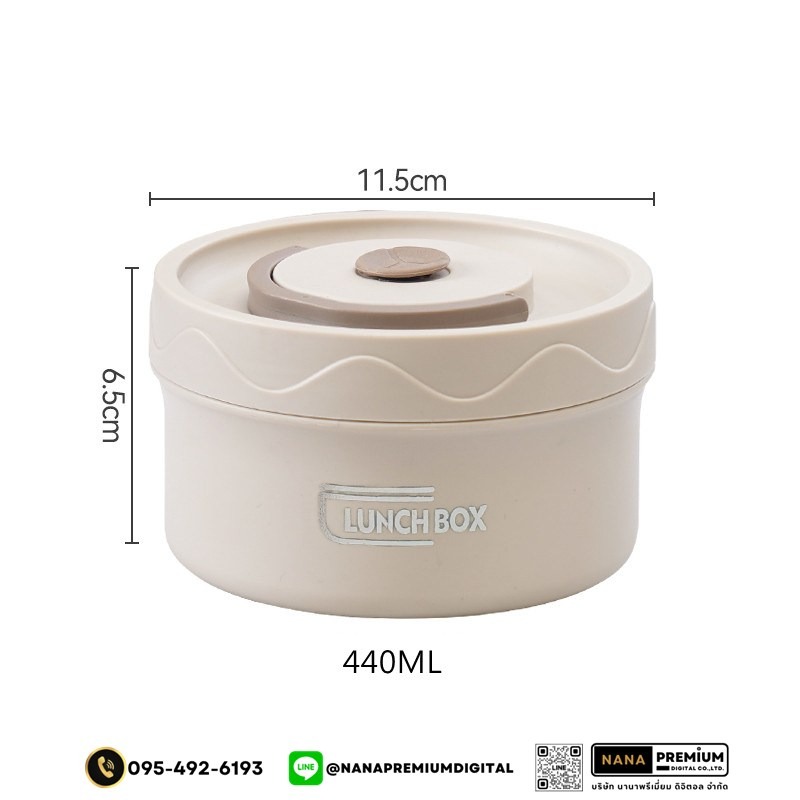 ชุดกล่องอาหารพร้อมกระเป๋า ชุดกล่องข้าวรวมสกรีนโลโก้ ชุดกระเป่าใส่อาหาร กระเป๋าเก็บความร้อนรวมสกรีนโลโก้