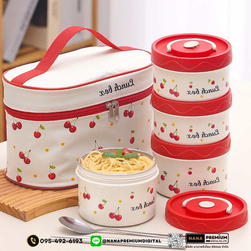 ชุดกล่องอาหารพร้อมกระเป๋า ชุดกล่องข้าวรวมสกรีนโลโก้ ชุดกระเป่าใส่อาหาร กระเป๋าเก็บความร้อนรวมสกรีนโลโก้