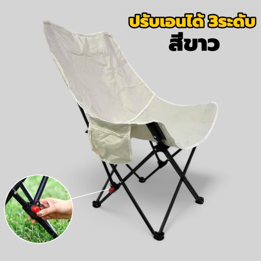 เก้าอี้ตั้งแคมป์ ทรงหลังเต่าทรงสูง ขนาดใหญ่ นั่งสบาย เก้าอี้พับกลางแจ้ง เก้าอี้สนาม เก้าอี้ตลาดกลางคืน พร้อมถุงเก็บเพื่อป้องกันการชน