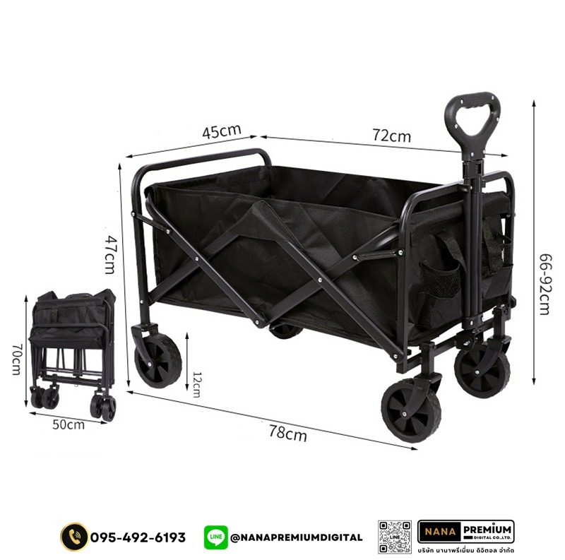 รถเข็นแคมป์ปิ้งกลางแจ้งแบบพับได้ พร้อมเบรก รถเข็นพกพา ล้อยาง 5-10 นิ้ว รับน้ำหนัก 250KG ผ้าอ็อกซ์ฟอร์ด ทนทาน