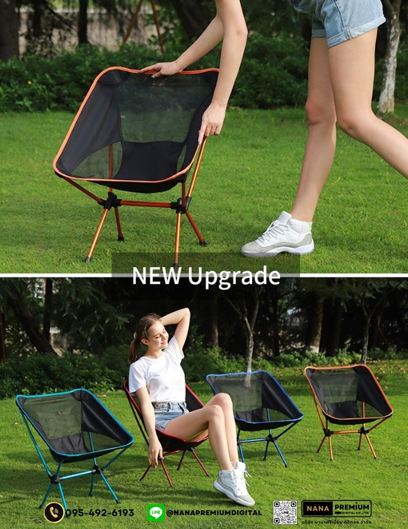 เก้าอี้ตั้งแคมป์ ขนาดใหญ่ นั่งสบาย เก้าอี้พับกลางแจ้ง เก้าอี้สนาม เก้าอี้ตลาดกลางคืน พร้อมถุงเก็บเพื่อป้องกันการชน