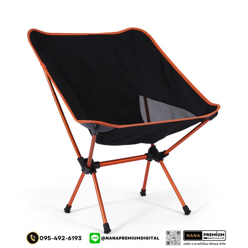 เก้าอี้ตั้งแคมป์ ขนาดใหญ่ นั่งสบาย เก้าอี้พับกลางแจ้ง เก้าอี้สนาม เก้าอี้ตลาดกลางคืน พร้อมถุงเก็บเพื่อป้องกันการชน