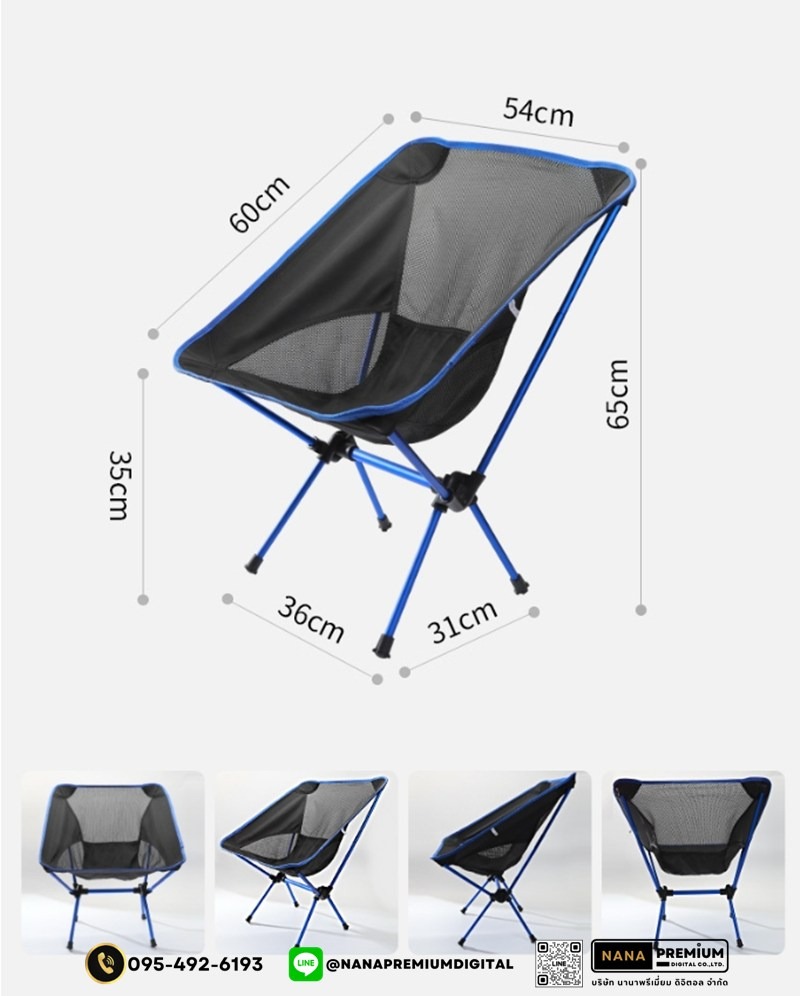 เก้าอี้ตั้งแคมป์ ขนาดใหญ่ นั่งสบาย เก้าอี้พับกลางแจ้ง เก้าอี้สนาม เก้าอี้ตลาดกลางคืน พร้อมถุงเก็บเพื่อป้องกันการชน
