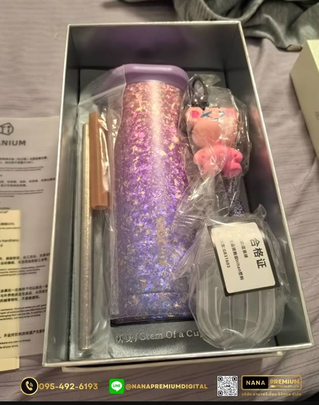 แก้วไทเทเนี่ยม Titanium สวย หรู ทันสมัย รับสกรีนโลโก้แก้วไทเทเนี่ยม รับผลิตแก้วไทเทเนี่ยม