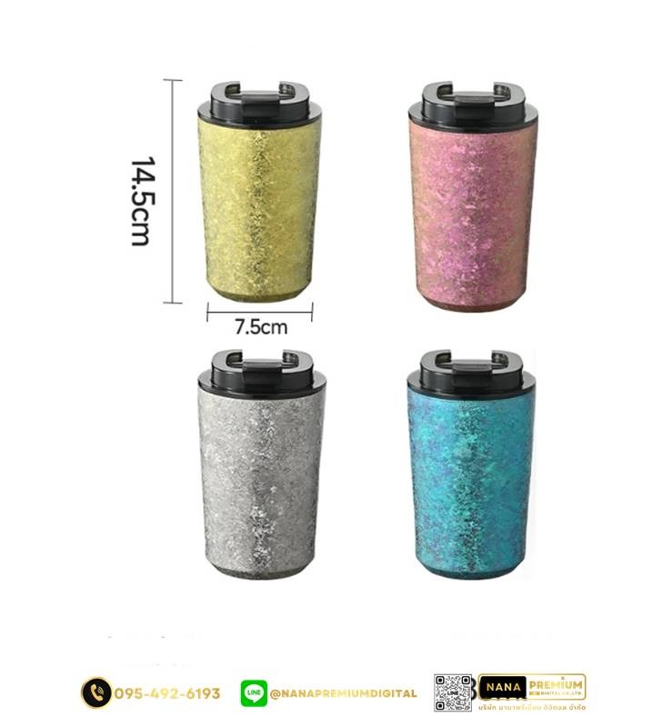 แก้วไทเทเนี่ยม Titanium สวย หรู ทันสมัย รับสกรีนโลโก้แก้วไทเทเนี่ยม รับผลิตแก้วไทเทเนี่ยม