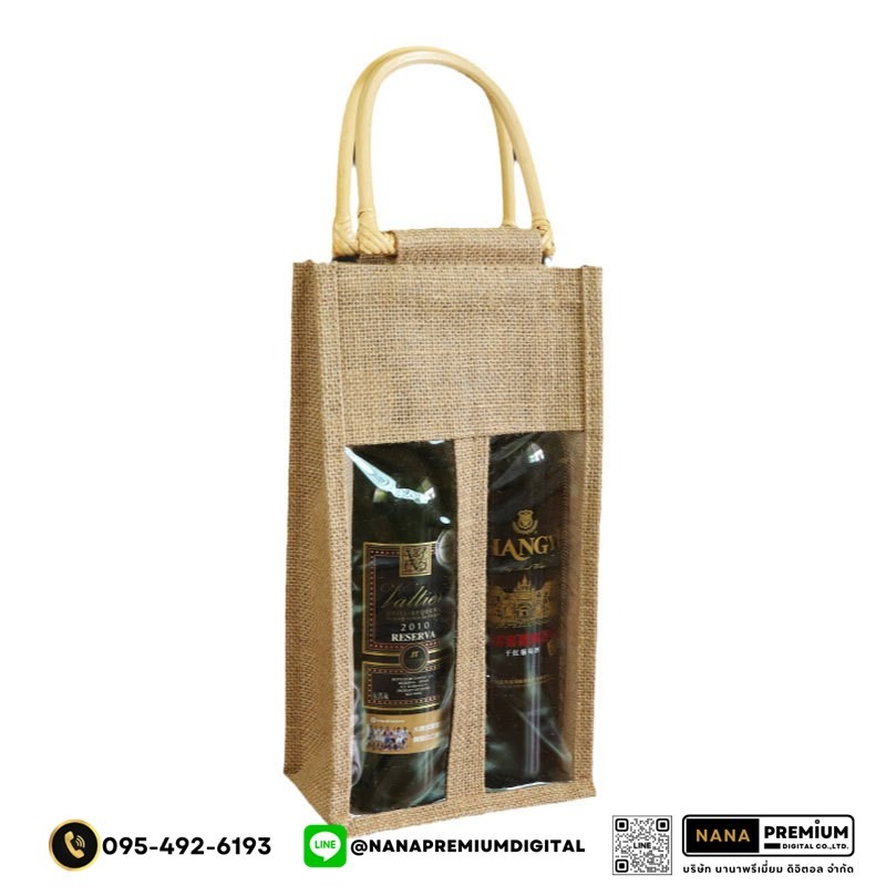 รับผลิตกระเป๋าใส่ไวน์ กระเป๋าใส่ขวดไวน์ ของขวัญไวน์ ผ้ากระสอบ รับสกรีนโลโก้กระเป๋า กระเป๋าผ้าปอ รับสกรีนโลโก้กระเป๋ารักษ์โลก กระเป๋าทูโทน กระเป๋าผ้าลินินขนาดใหญ่ กระเป๋าผ้ามูจิ 
