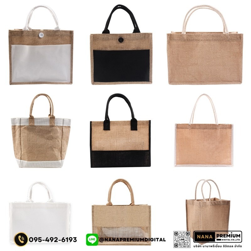 รับผลิตกระเป๋าผ้ากระสอบ รับสกรีนโลโก้กระเป๋า กระเป๋าผ้าปอ รับสกรีนโลโก้กระเป๋ารักษ์โลก กระเป๋าทูโทน กระเป๋าผ้าลินินขนาดใหญ่ กระเป๋าผ้ามูจิ 