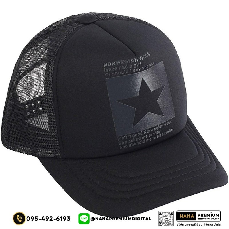 รับสกรีนหมวก หมวกแก๊ปตาข่าย หมวกGAP รับผลิตหมวก รับปักหมวก รับสกรีนหมวก