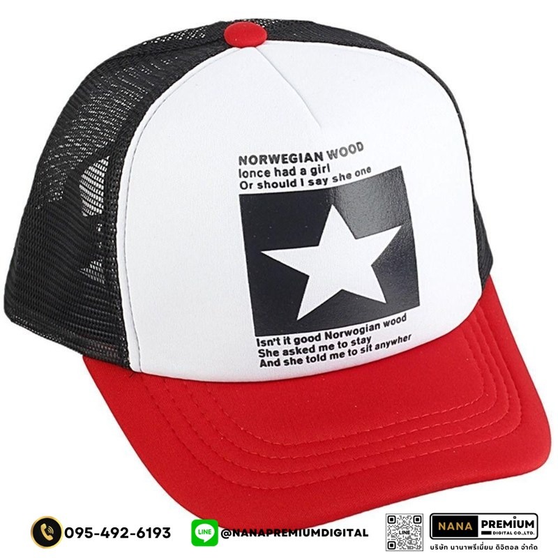 รับสกรีนหมวก หมวกแก๊ปตาข่าย หมวกGAP รับผลิตหมวก รับปักหมวก รับสกรีนหมวก