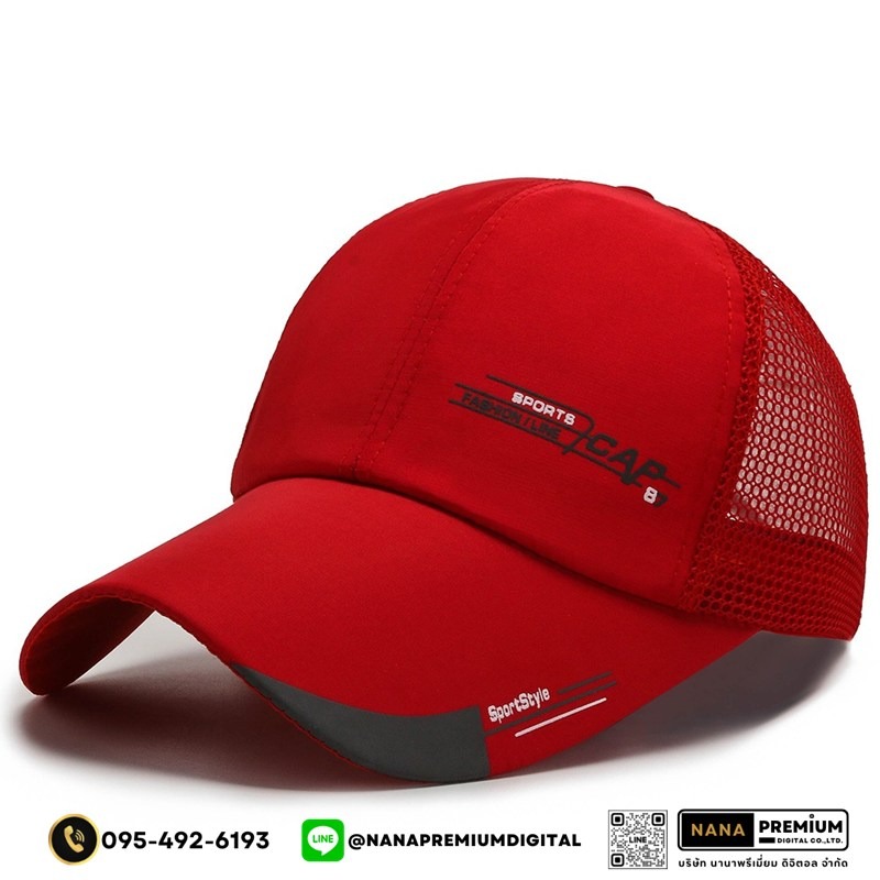 รับผลิตหมวกตีกอล์ฟ หมวกกันยูวี หมวกแก๊ปตาข่าย หมวกGAP รับผลิตหมวก รับปักหมวก รับสกรีนหมวก