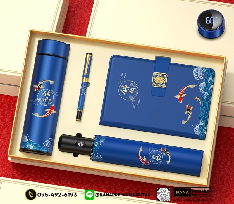 รับสกรีน รับผลิต ชุดของขวัญตรุษจีน ปีใหม่ ชุดเซ็ตเครื่องนวดคอ+กระบอกน้ำ+ร่มพรีเมี่ยม ชุดเซ็ทกระบอกน้ำ  