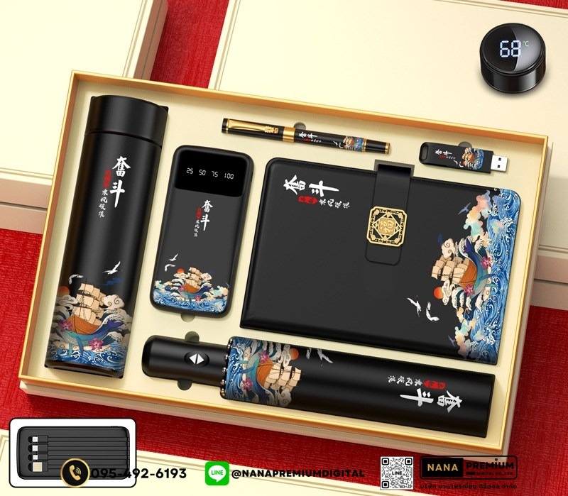 รับสกรีน รับผลิต ชุดของขวัญตรุษจีน ปีใหม่ ชุดเซ็ตเครื่องนวดคอ+กระบอกน้ำ+ร่มพรีเมี่ยม ชุดเซ็ทกระบอกน้ำ  