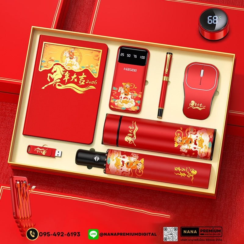 รับสกรีน รับผลิต ชุดของขวัญตรุษจีน ปีใหม่ ชุดเซ็ตเครื่องนวดคอ+กระบอกน้ำ+ร่มพรีเมี่ยม ชุดเซ็ทกระบอกน้ำ  