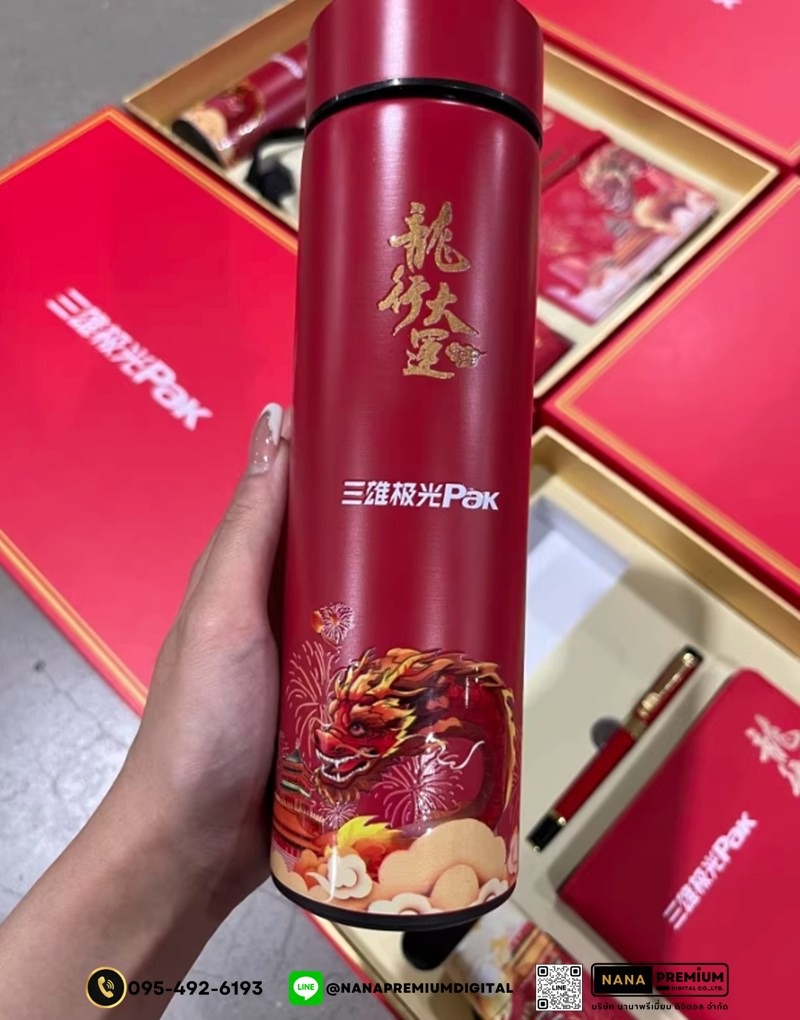 รับผลิตของขวัญวันตรุษจีน แก้วปีมะโรง แก้วลายมังกร แก้วลายญี่ปุ่น แก้วฮ่องเต้ แก้วฮองเฮา แก้วลายจีน กระบอกน้ำ แก้วเก็บความร้อน-เย็น สแตนเลส 304 ความจุ 500ml-520ml