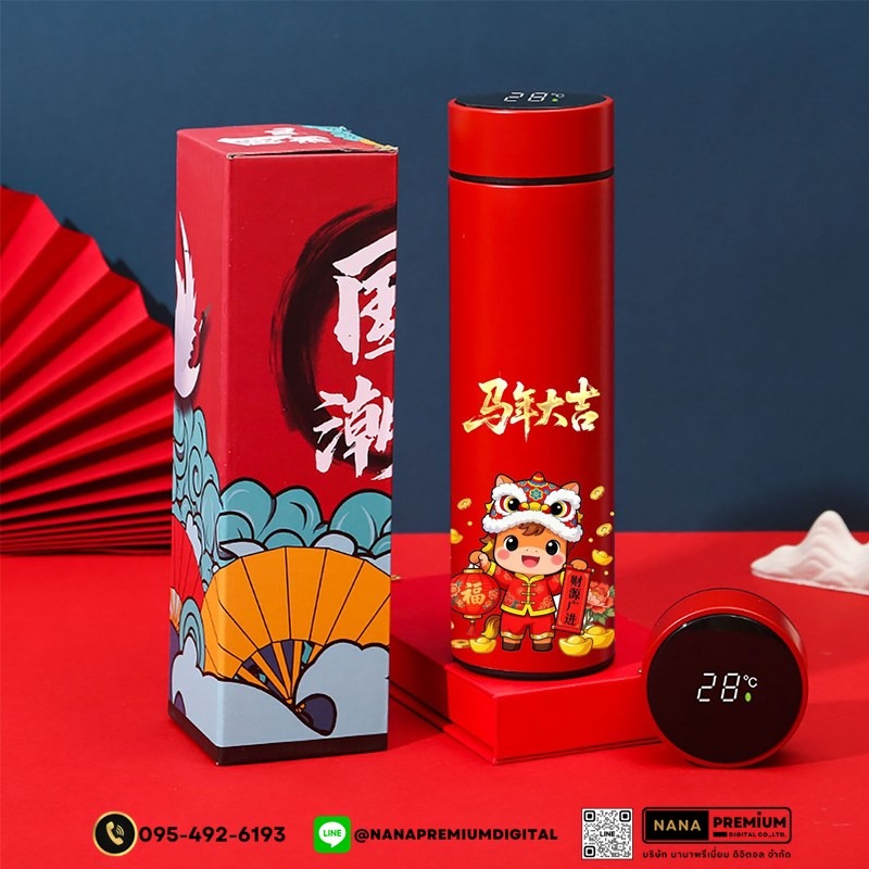 รับผลิตตรุษจีน แก้วลายปลาคราฟนำโชค แก้วลายญี่ปุ่น แก้วฮ่องเต้ แก้วฮองเฮา แก้วลายจีน กระบอกน้ำ แก้วเก็บความร้อน-เย็น สแตนเลส 304 ความจุ 500ml-520ml