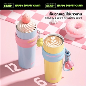 รับผลิตแก้ว แก้วเก็บความเย็น Ice cream Tumbler 710ML รับสกรีนโลโก้แก้วเก็บความเย็น รับทำโลโก้ รับสกรีนโลโก้