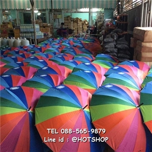 รับสกรีนร่ม รับผลิตร่ม ขายส่งร่ม ร่มหลายสี ร่มสายรุ้ง ร่มของชำร่วย ร่มแจก