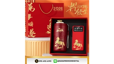 เสริมมงคลรับปีใหม่ เลือกของแจกตรุษจีนอย่างไร