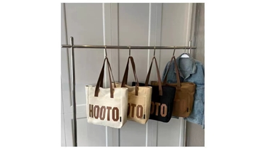 กระเป๋าโท้ทผ้าแคนวาสสไตล์มินิมอล ของสมนาคุณที่ทันสมัย