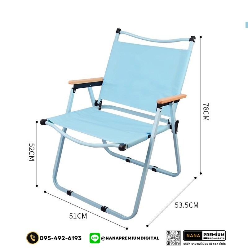 เก้าอี้ตั้งแคมป์ เก้าอี้พับกลางแจ้ง เก้าอี้สนาม เก้าอี้ตลาดกลางคืน พร้อมถุงเก็บเพื่อป้องกันการชน