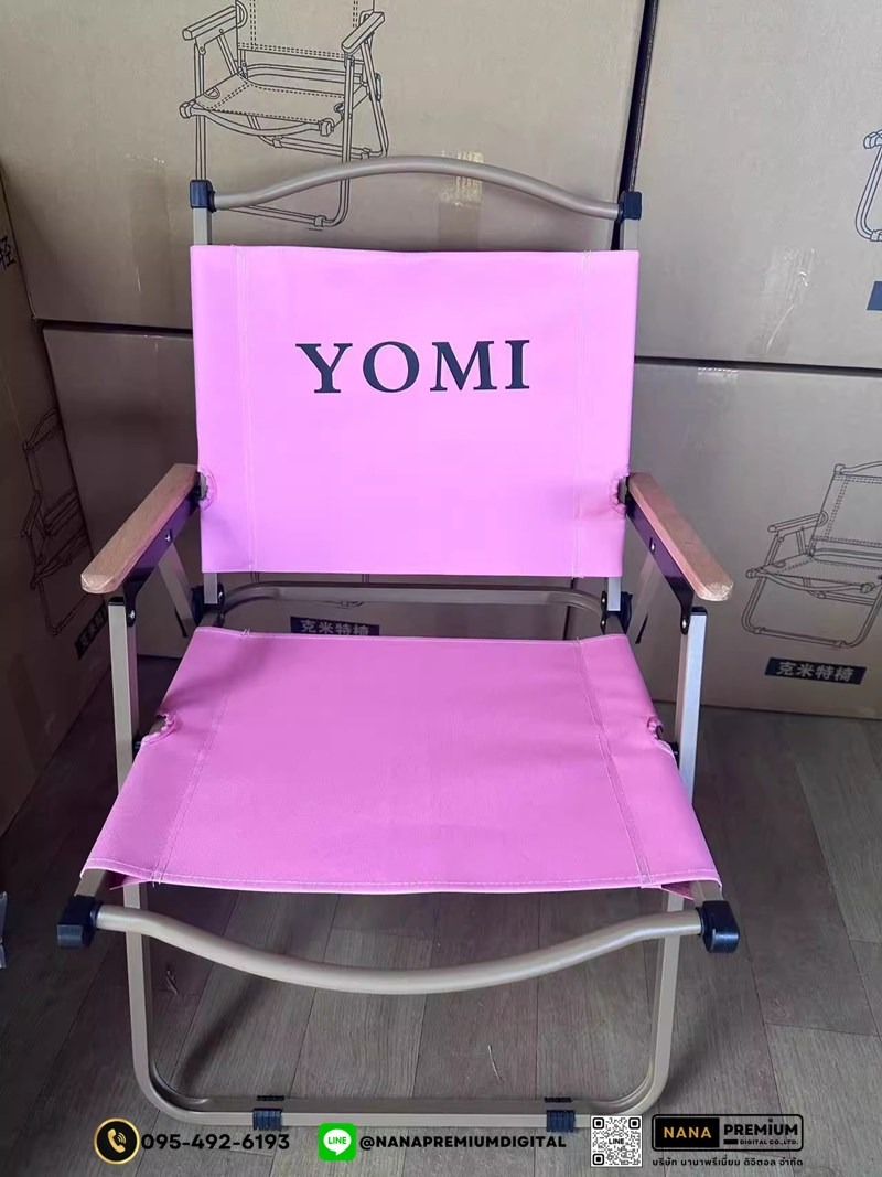 เก้าอี้ตั้งแคมป์ เก้าอี้พับกลางแจ้ง เก้าอี้สนาม เก้าอี้ตลาดกลางคืน พร้อมถุงเก็บเพื่อป้องกันการชน