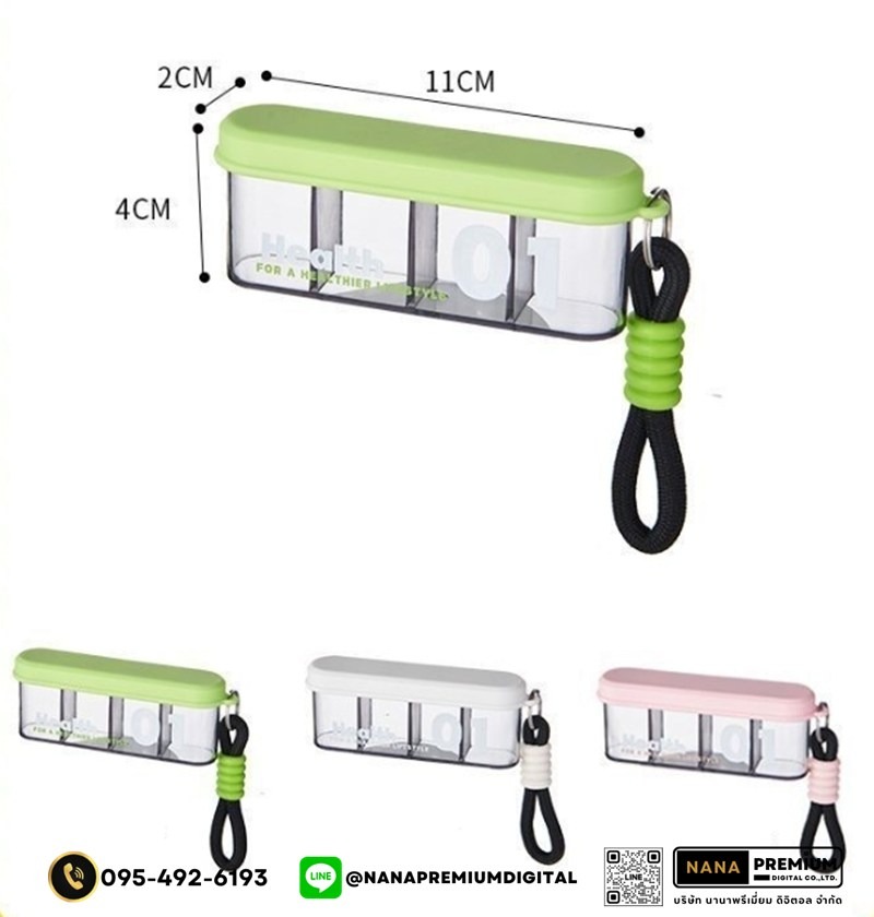 รับผลิตกล่องยา รับสกรีนโลโก้กล่องยา กล่องวิตตามิน พลาสติกขนาดพกพา กล่องใส่ยา กล่องตลับ ใส่ยา กล่องยา ตลับยา แบบพกพา