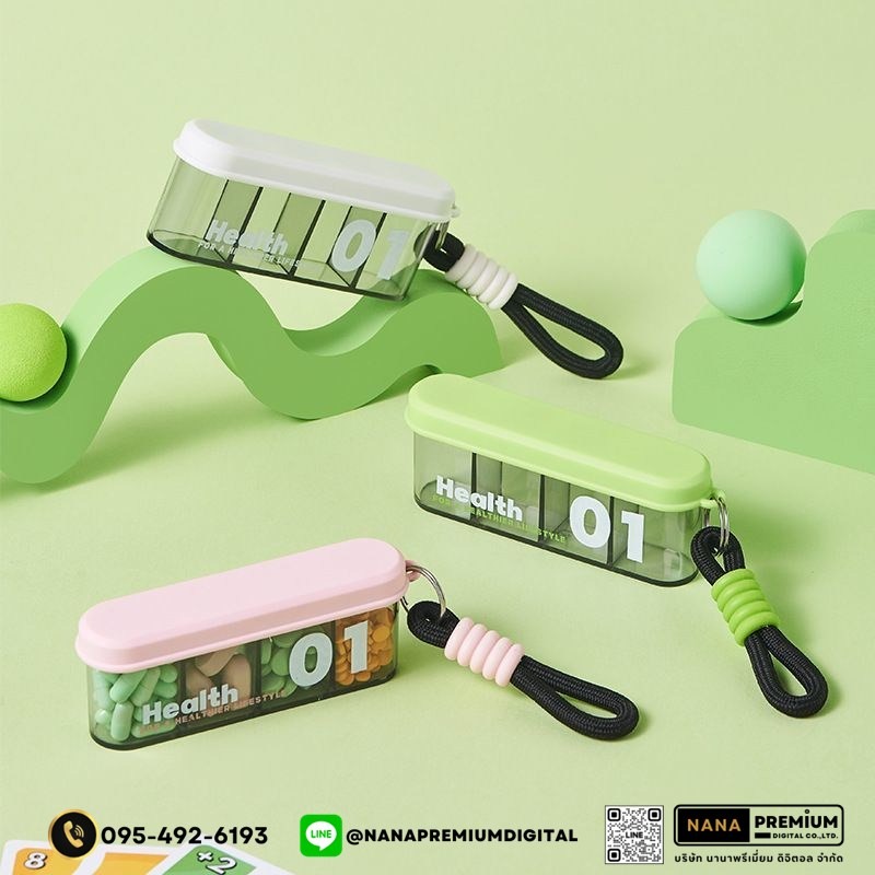 รับผลิตกล่องยา รับสกรีนโลโก้กล่องยา กล่องวิตตามิน พลาสติกขนาดพกพา กล่องใส่ยา กล่องตลับ ใส่ยา กล่องยา ตลับยา แบบพกพา