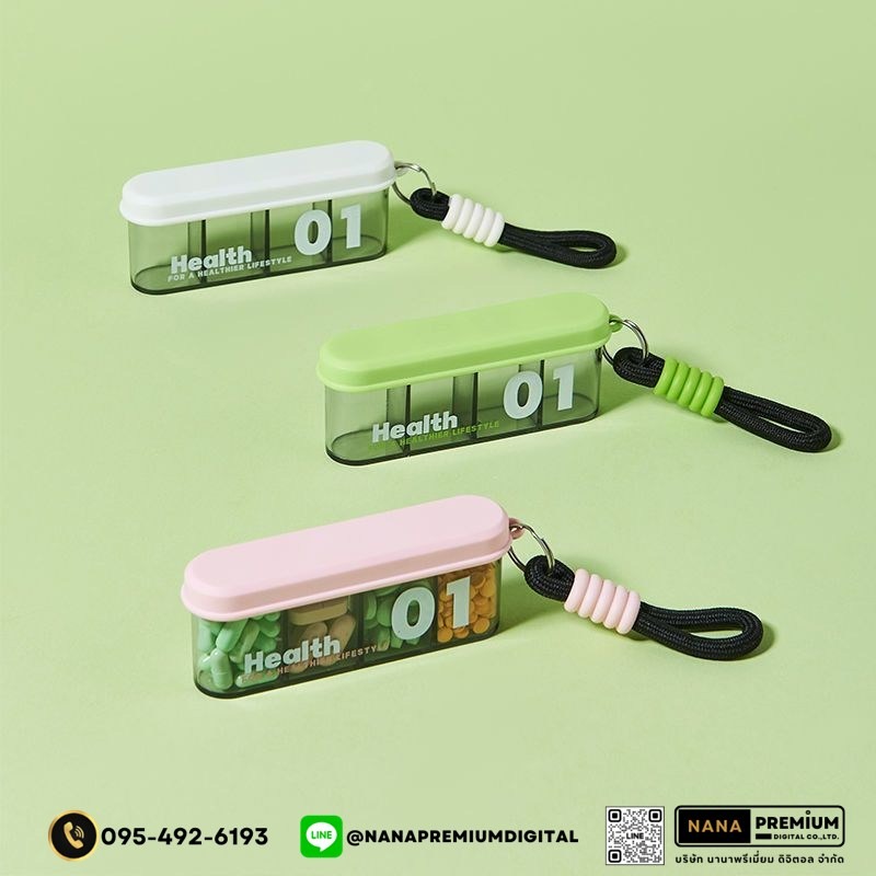 รับผลิตกล่องยา รับสกรีนโลโก้กล่องยา กล่องวิตตามิน พลาสติกขนาดพกพา กล่องใส่ยา กล่องตลับ ใส่ยา กล่องยา ตลับยา แบบพกพา