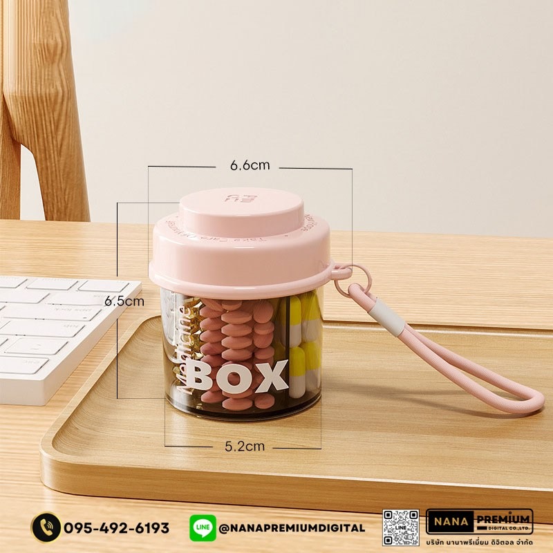 ตลับยาดีไซน์สวย รับผลิตกล่องยา รับสกรีนโลโก้กล่องยา กล่องวิตตามิน พลาสติกขนาดพกพา กล่องใส่ยา กล่องตลับ ใส่ยา กล่องยา ตลับยา แบบพกพา