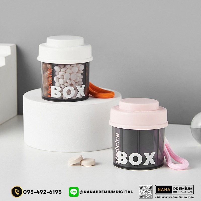 ตลับยาดีไซน์สวย รับผลิตกล่องยา รับสกรีนโลโก้กล่องยา กล่องวิตตามิน พลาสติกขนาดพกพา กล่องใส่ยา กล่องตลับ ใส่ยา กล่องยา ตลับยา แบบพกพา