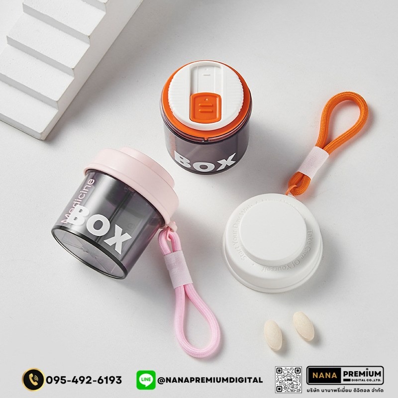 ตลับยาดีไซน์สวย รับผลิตกล่องยา รับสกรีนโลโก้กล่องยา กล่องวิตตามิน พลาสติกขนาดพกพา กล่องใส่ยา กล่องตลับ ใส่ยา กล่องยา ตลับยา แบบพกพา