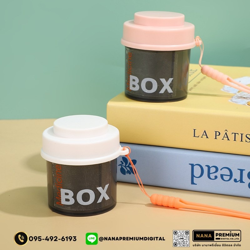 ตลับยาดีไซน์สวย รับผลิตกล่องยา รับสกรีนโลโก้กล่องยา กล่องวิตตามิน พลาสติกขนาดพกพา กล่องใส่ยา กล่องตลับ ใส่ยา กล่องยา ตลับยา แบบพกพา