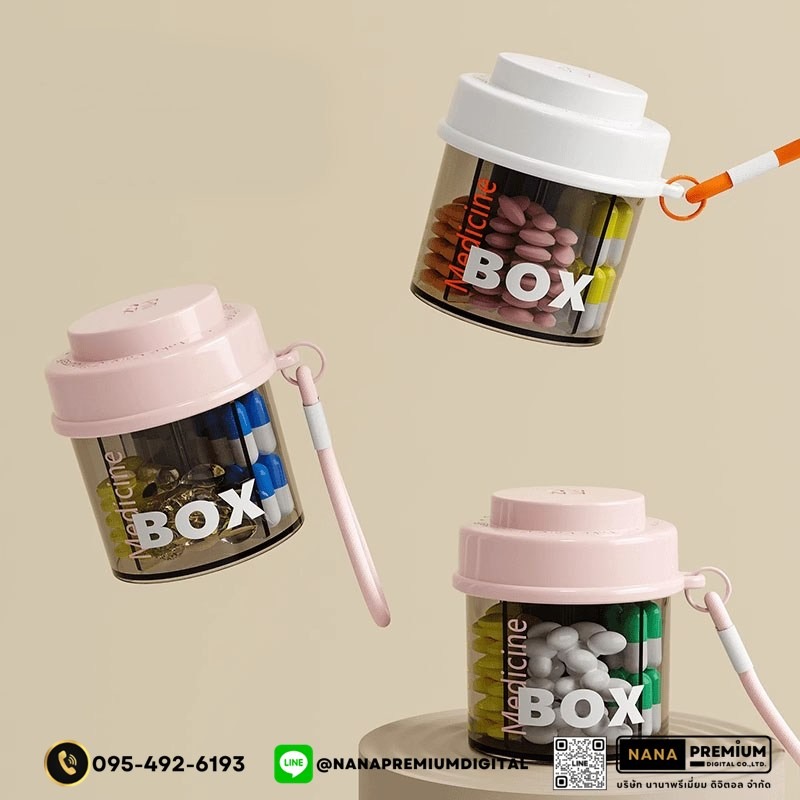 ตลับยาดีไซน์สวย รับผลิตกล่องยา รับสกรีนโลโก้กล่องยา กล่องวิตตามิน พลาสติกขนาดพกพา กล่องใส่ยา กล่องตลับ ใส่ยา กล่องยา ตลับยา แบบพกพา