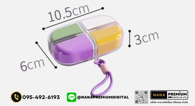 ตลับยาดีไซน์สวย รับผลิตกล่องยา รับสกรีนโลโก้กล่องยา กล่องวิตตามิน พลาสติกขนาดพกพา กล่องใส่ยา กล่องตลับ ใส่ยา กล่องยา ตลับยา แบบพกพา